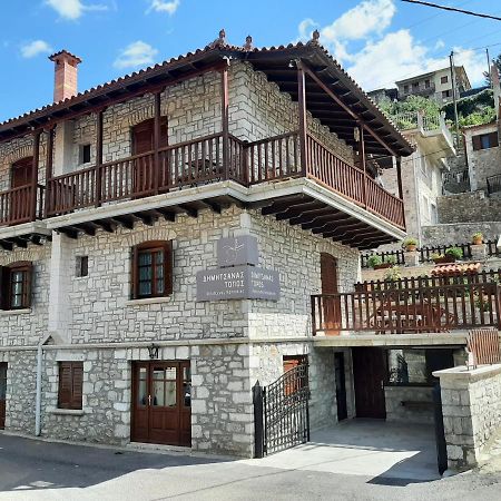 Δημητσανασ Τοποσ Νύμφη Δάφνη Apartman Dimicána Kültér fotó